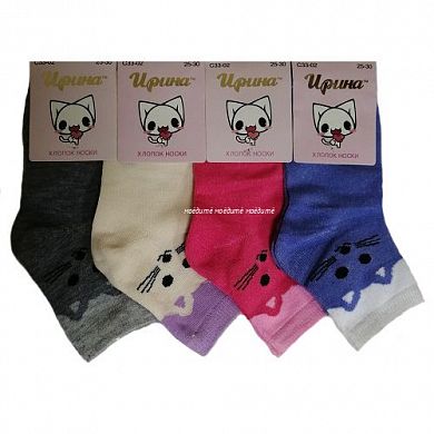 ����� ������� ������ �� ������� "�������" � �����